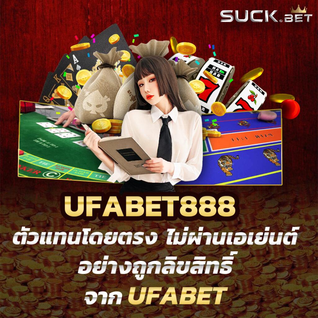 ufabenz คาสิโนสร้างรายได้ง่าย เล่นง่าย จ่ายจริงในไทย