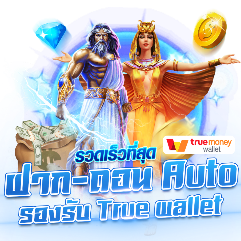 ufabet168 ทางเข้า สมัครง่าย ฝาก-ถอน ไม่มีขั้นต่ำ ระบบมั่นคงอันดับ 1