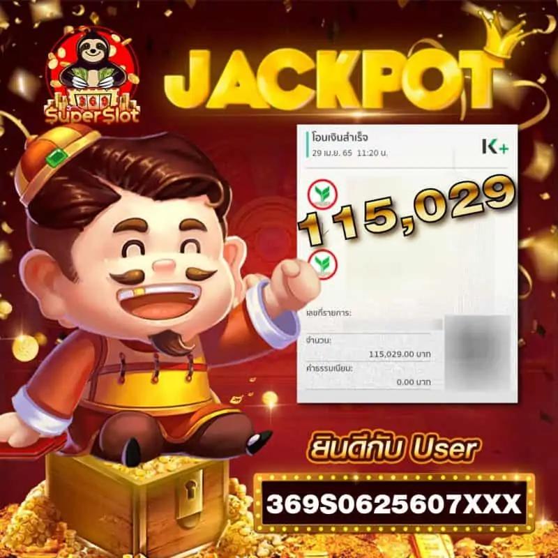 ufabet168 เว็บตรง คาสิโนออนไลน์ครบวงจร ระบบทันสมัย 2024