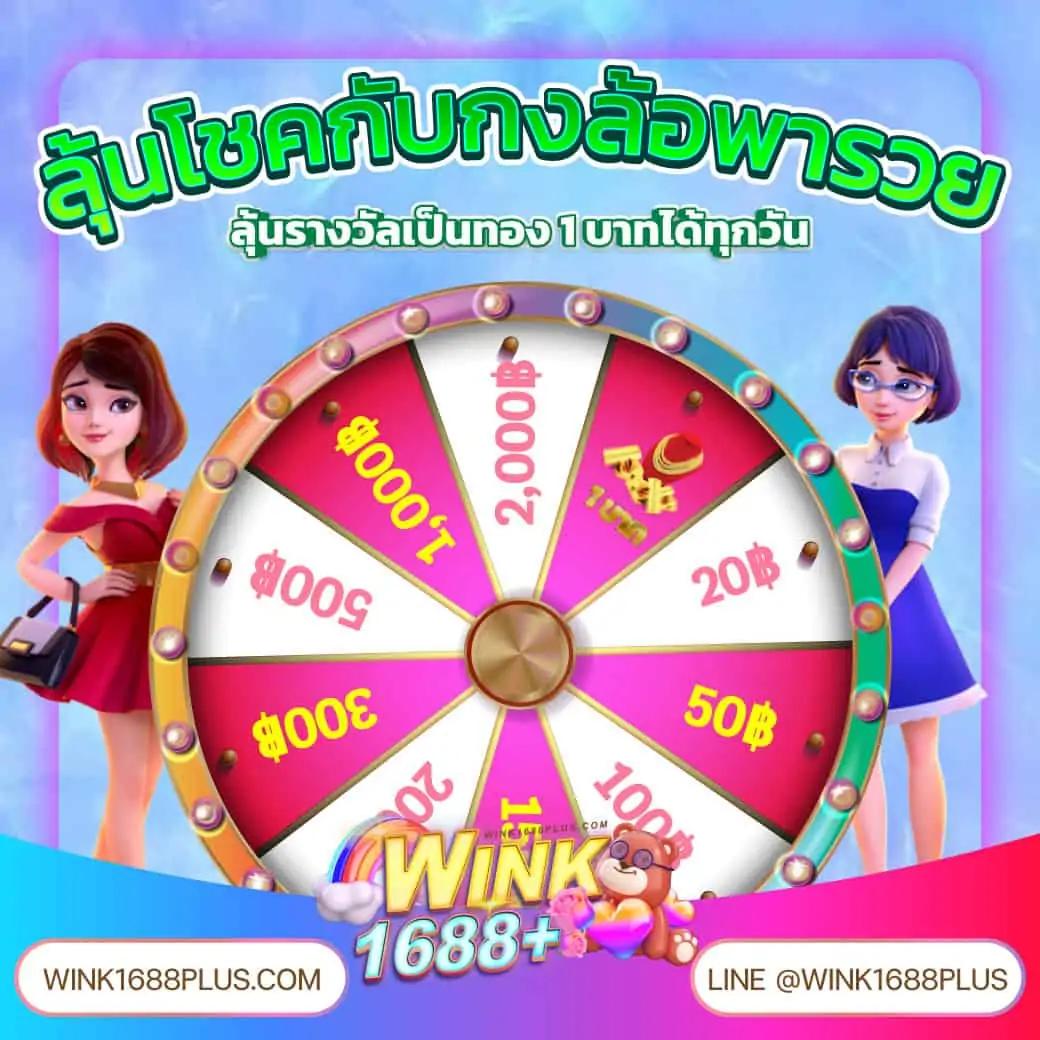 ufabet168vip เว็บตรงอันดับหนึ่ง แจกโบนัสสุดคุ้ม 2024