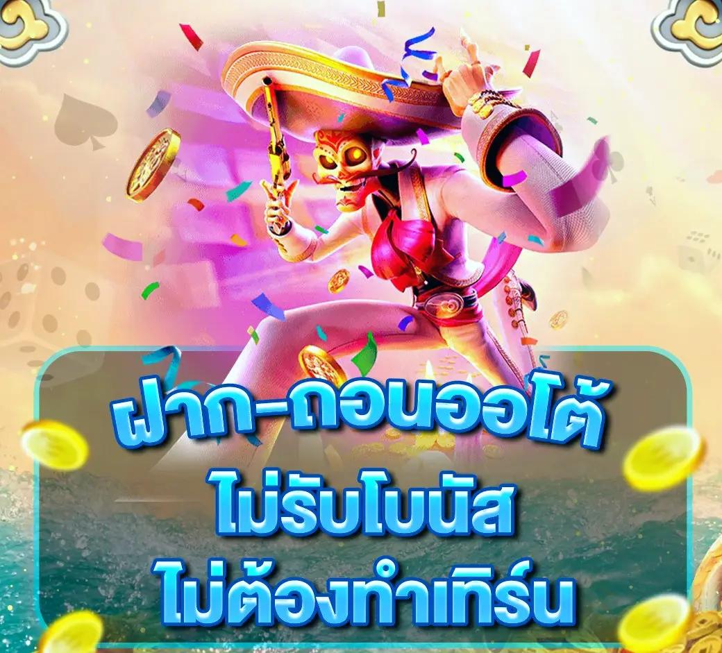 ufabet222 เว็บตรง ระบบออโต้ ฝาก-ถอน รวดเร็วทันใจ