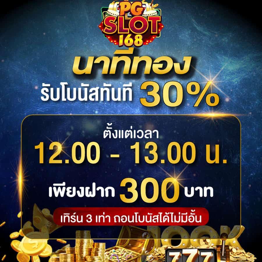 ufabet7777 เว็บตรงคาสิโนออนไลน์ อันดับ 1 ในไทย สมัครง่ายได้เงินจริง