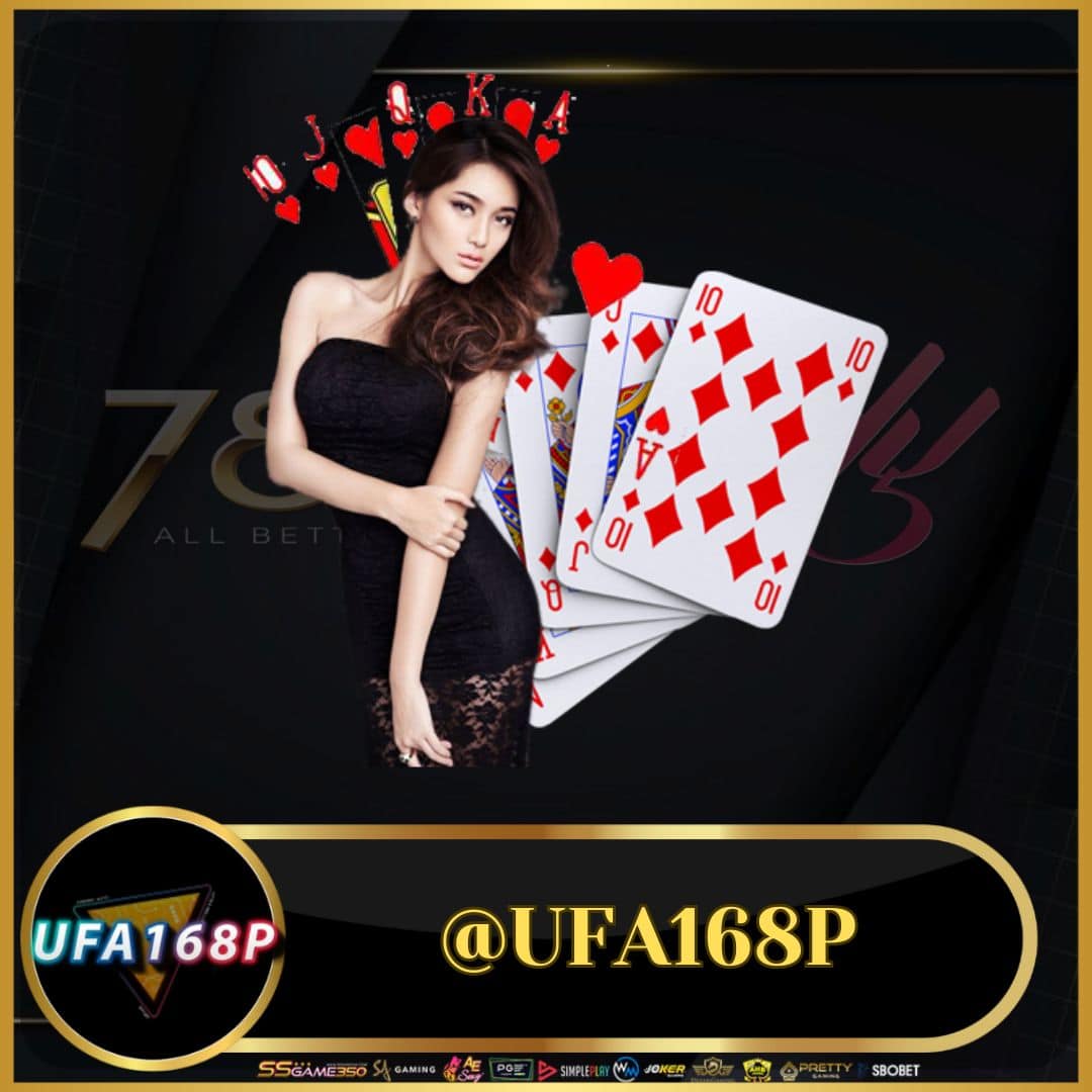 ufabet777 wallet เว็บตรงมั่นคง เล่นง่ายได้เงินจริง ฝากถอนauto
