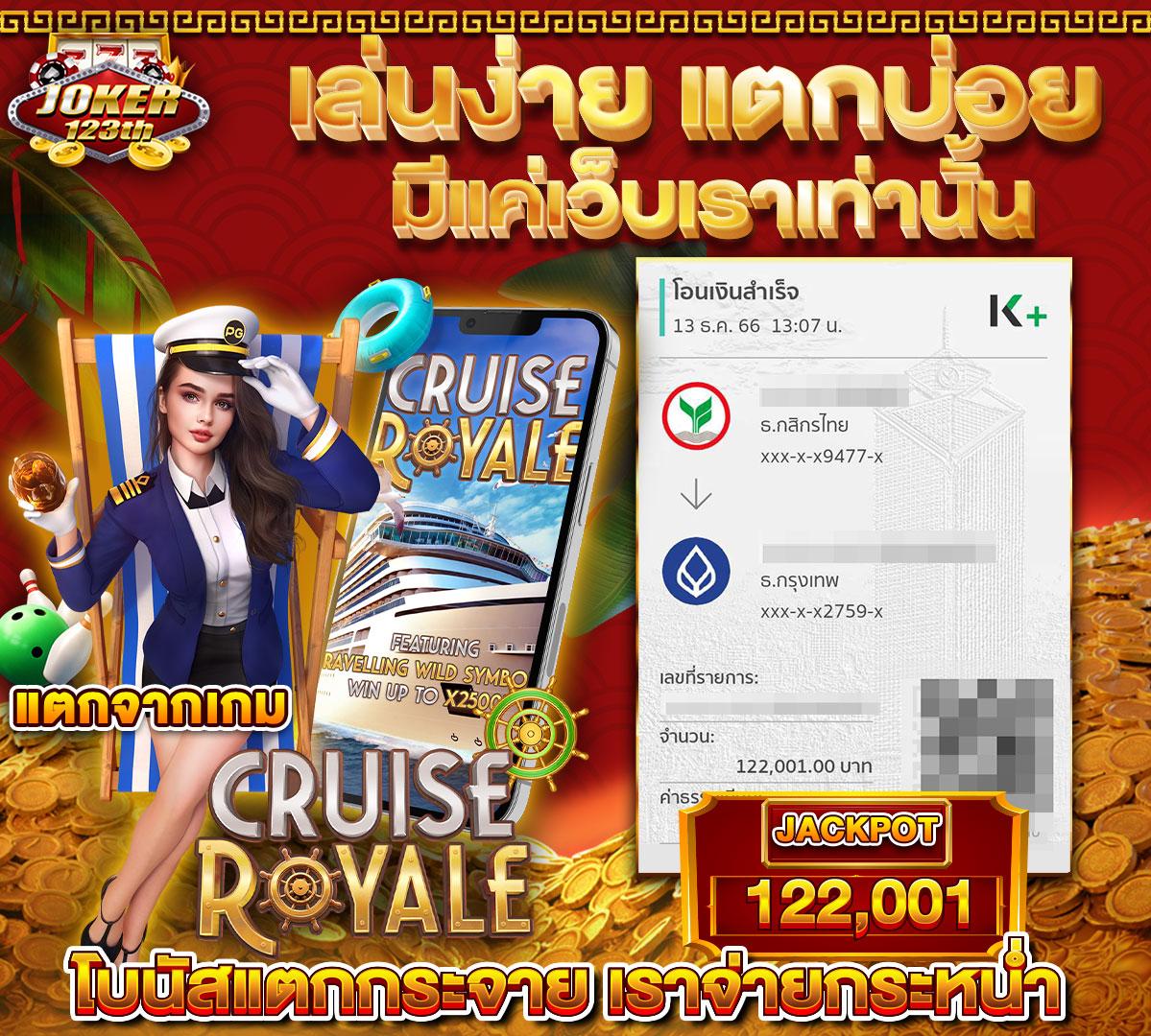 ufabet88 เว็บตรงมั่นคง รวมเกมสล็อตและการเดิมพันยอดนิยมอันดับ 1