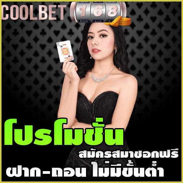 ufabet96 เว็บตรงคาสิโนออนไลน์ รวมเกมใหม่ล่าสุด ปี 2024