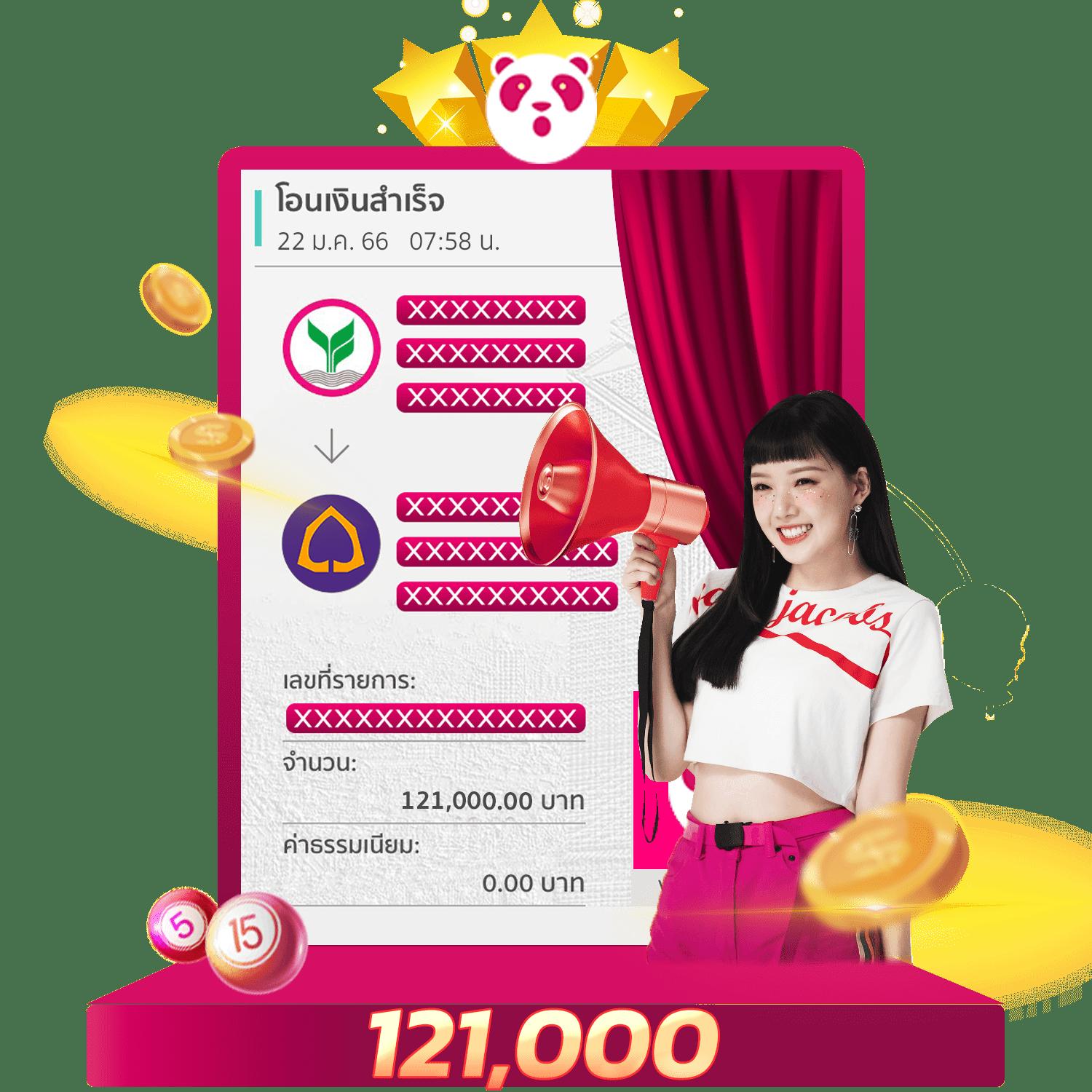 ufabet 123 เว็บตรงไม่ผ่านเอเย่นต์ ระบบเกมใหญ่ที่สุดในไทย