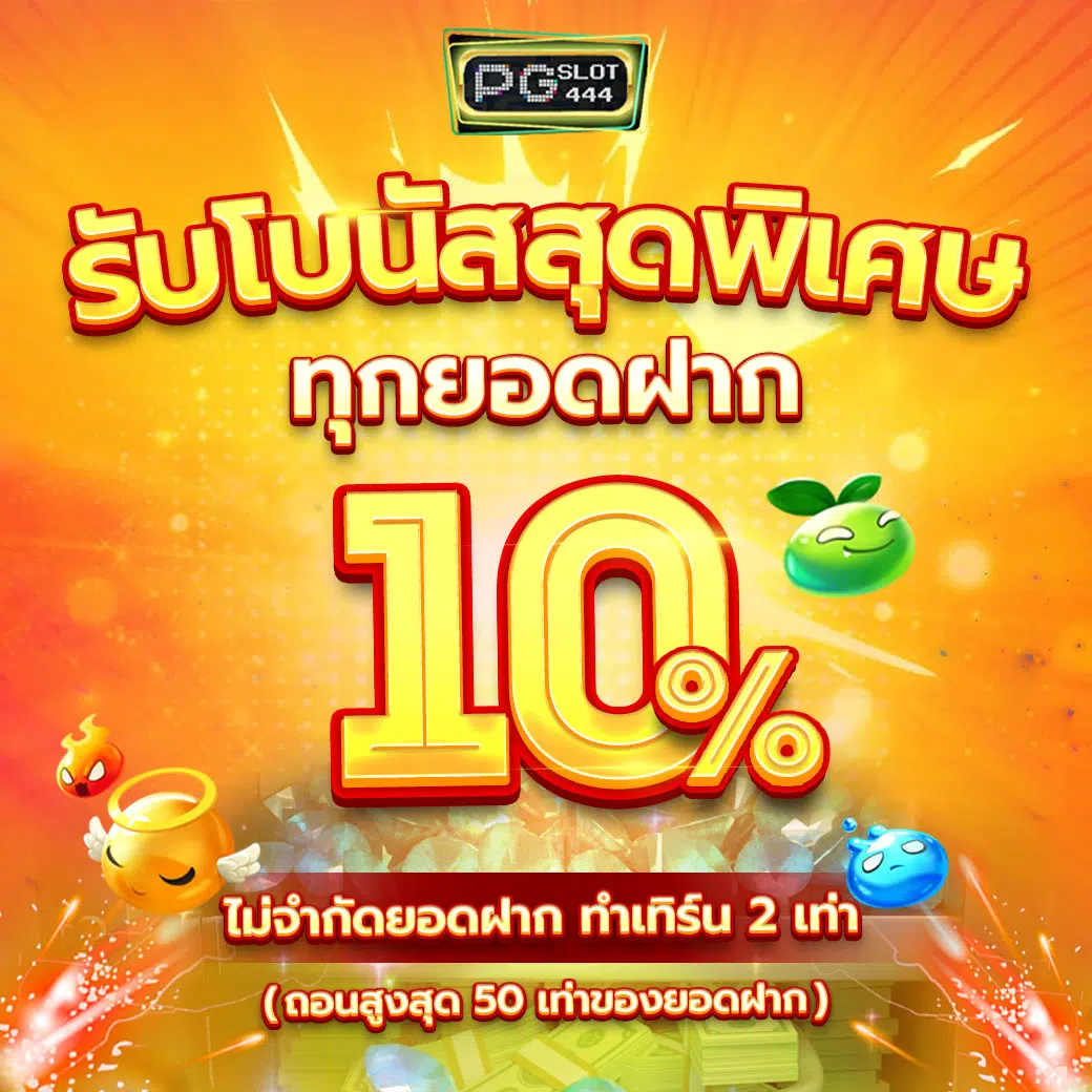 ufabet 369 คาสิโนออนไลน์มาตรฐานระดับโลก พร้อมโปรสุดคุ้มในไทย