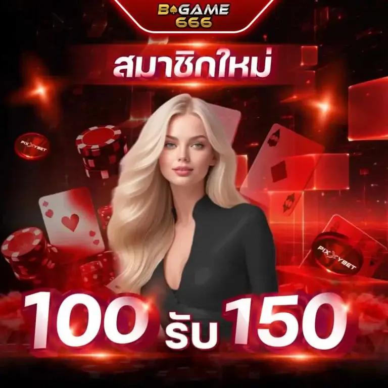 ufabet casino เว็บคาสิโนออนไลน์ครบวงจร ระบบฝากถอนออโต้เร็วทันใจ