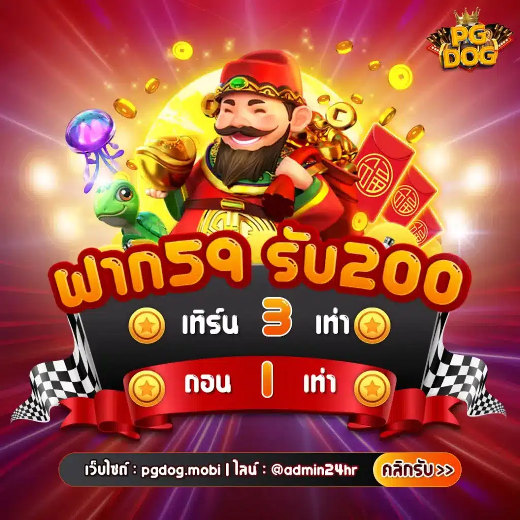 ufabet thai ทางเข้าใหม่ล่าสุด เล่นง่าย จ่ายจริง ไม่มีขั้นต่ำ