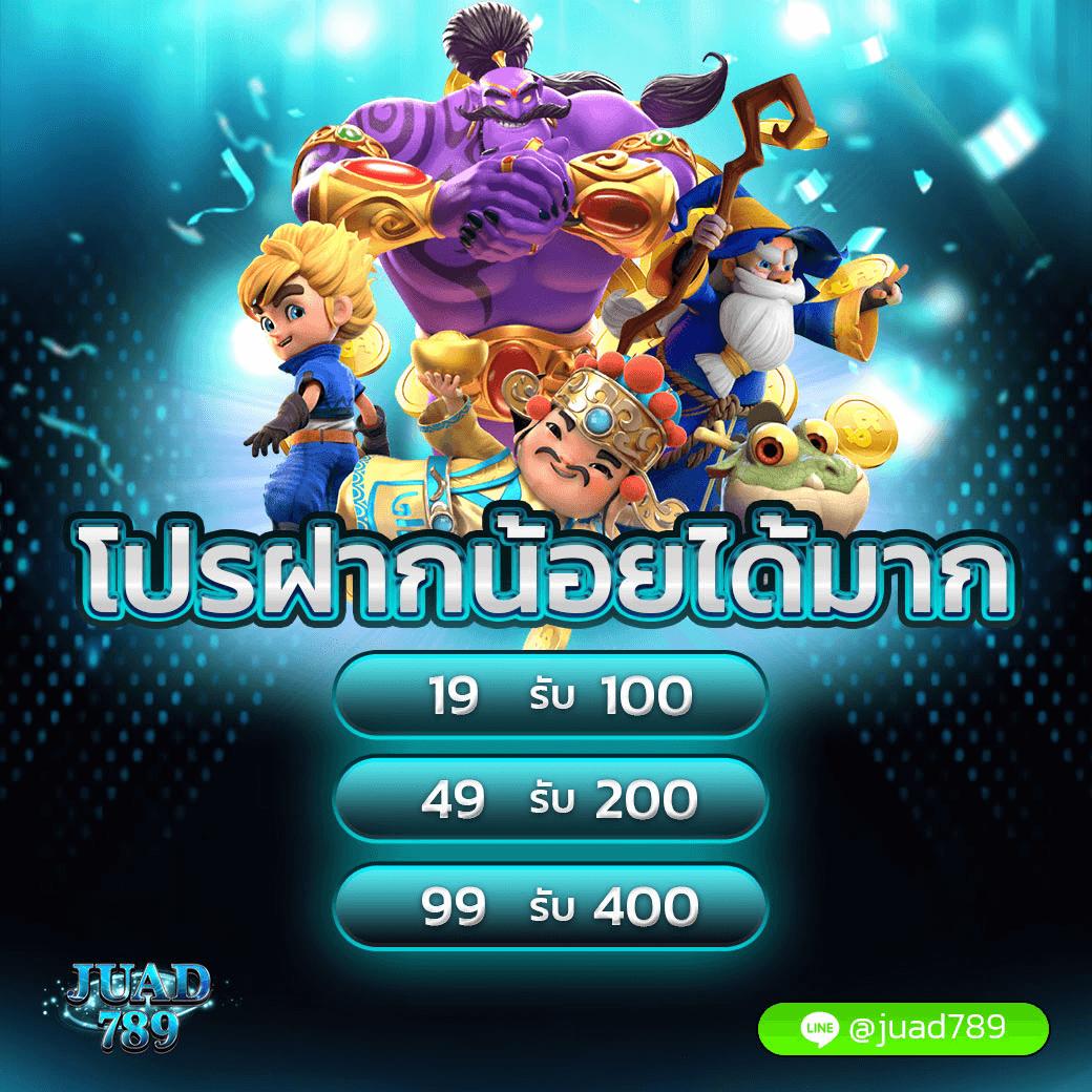ufabet time 899 คาสิโนเว็บตรง จบทุกความบันเทิงในไทย
