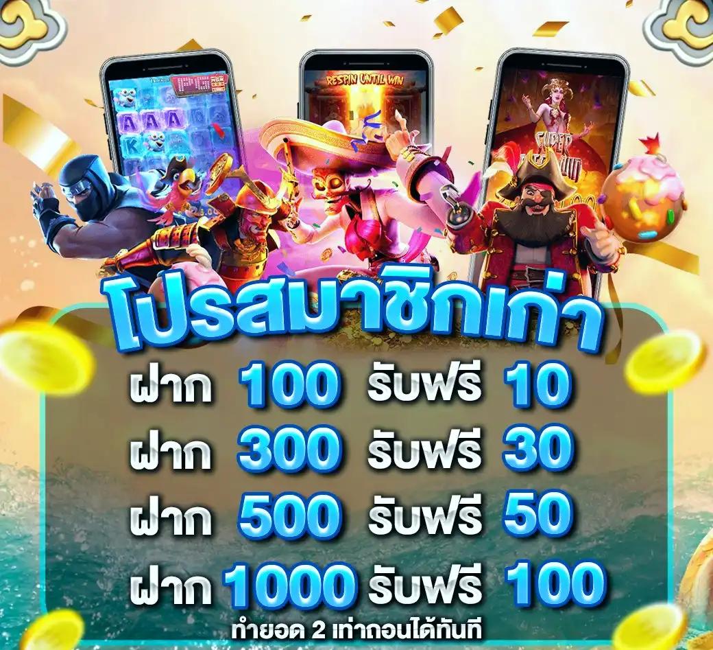 ufabet true wallet เว็บตรงเดิมพันง่าย ทำเงินรวดเร็วที่สุด
