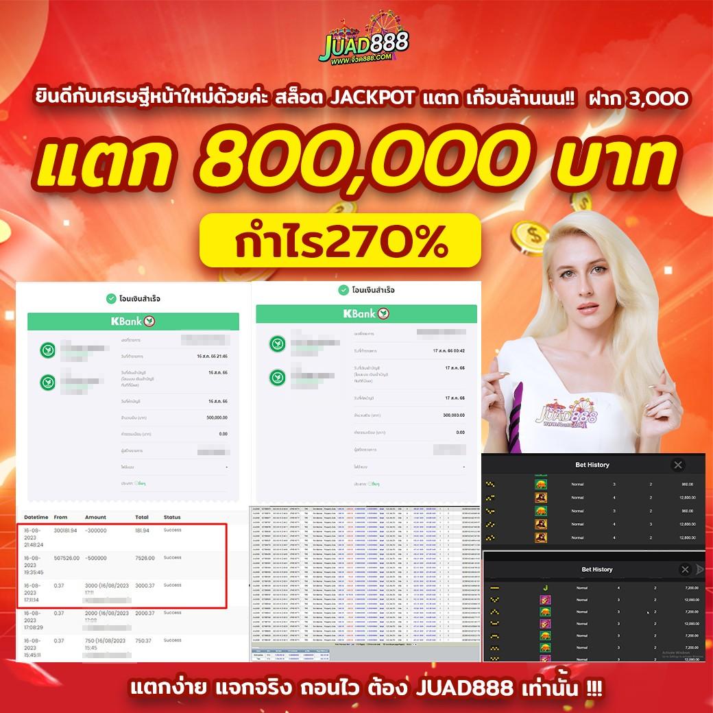 ufabet wallet 777 คาสิโนเว็บตรง ระบบออโต้ ฝากถอนรวดเร็ว