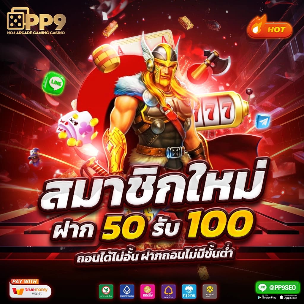 ufabet wallet ระบบเติมเงินอัตโนมัติยอดนิยมในไทย2023