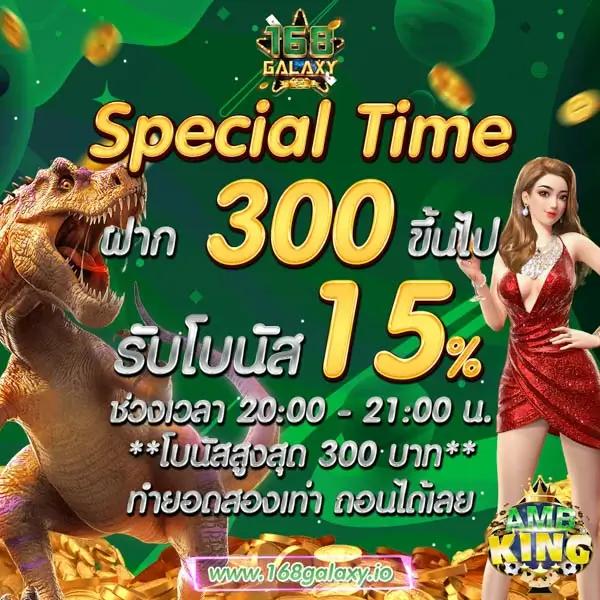 ufabetlogin เว็บตรงที่ได้รับความนิยม พร้อมบริการทันสมัย 2024