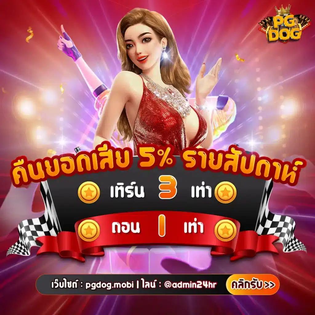 ufabomb คาสิโนออนไลน์ เว็บตรง บริการทันสมัย ระบบเกมสุดฮิต เดิมพันง่ายปลอดภัย