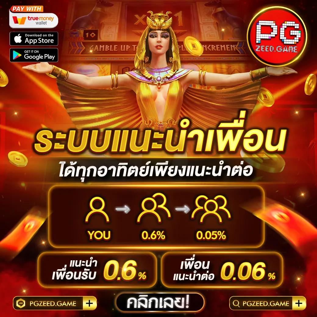 ufac168 เว็บบาคาร่า สล็อตเกมยอดนิยมในไทย 2024