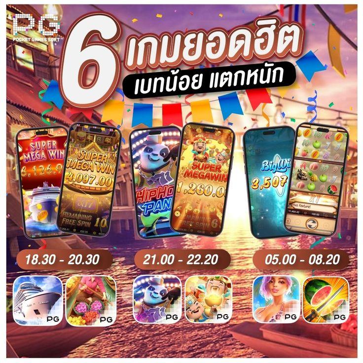 ufaesport88 เล่นเกมครบวงจรสนุกไม่มีสะดุดเดิมพันง่ายมั่นใจในไทย