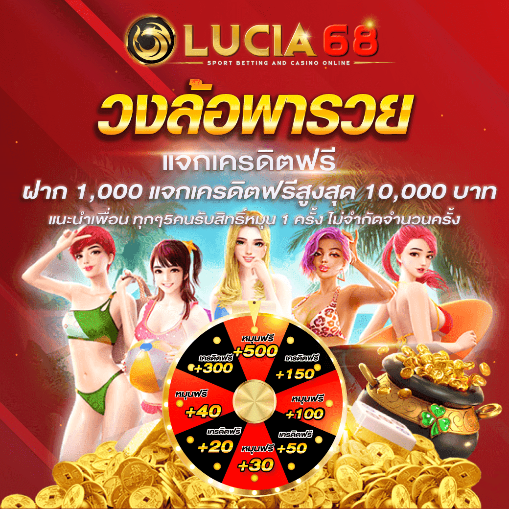 ufaland คาสิโนครบวงจร ระบบทันสมัย แจกเครดิตฟรีทุกวัน