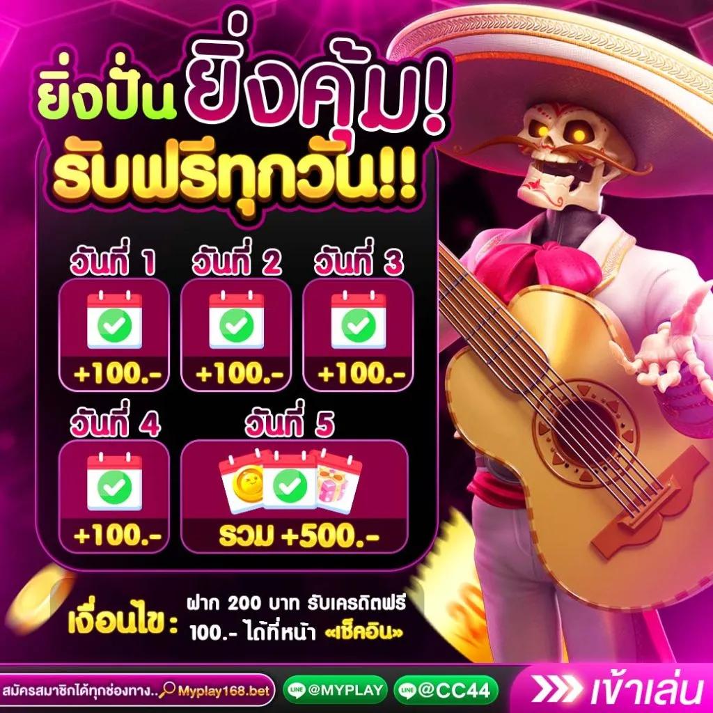 ufaslot คาสิโนออนไลน์ยอดฮิต ระบบทันสมัย เล่นง่าย จ่ายจริง
