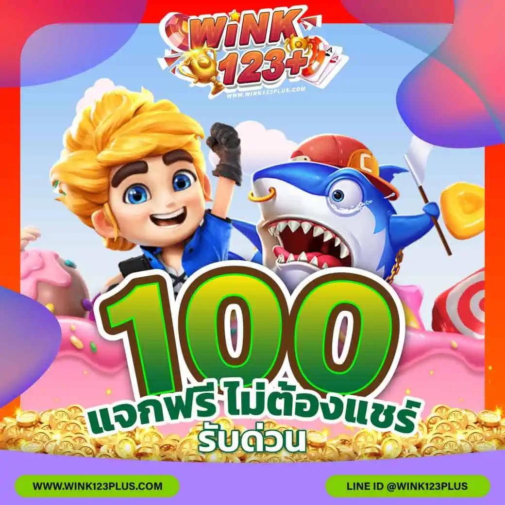 ufawin8899 คาสิโนชั้นนำ รวมเกมสล็อตแจ็คพอตแตกง่ายที่สุด