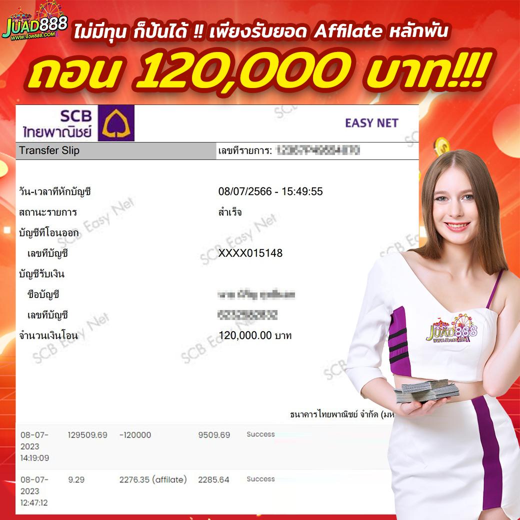 ufaสล็อต ฝากถอนออโต้ เว็บตรงไม่ผ่านเอเย่นต์ สมัครง่ายครบทุกเกม