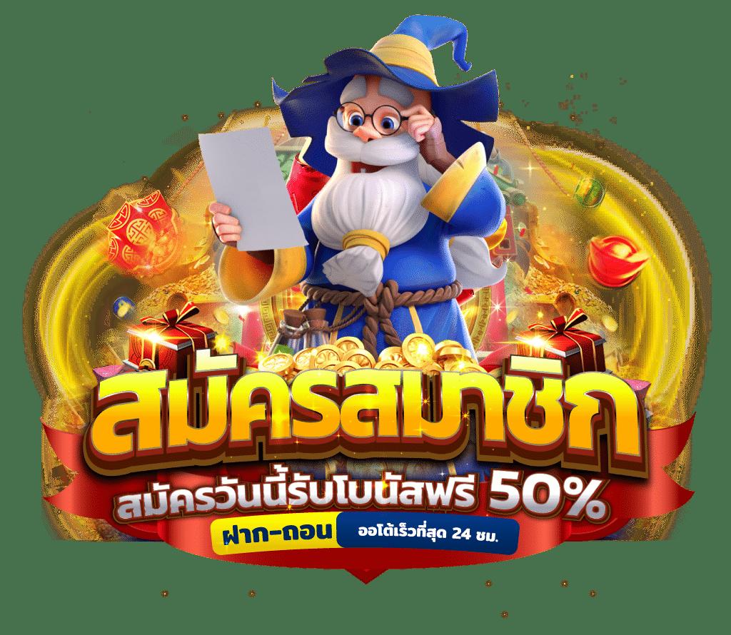 ufubtname คาสิโนออนไลน์ครบวงจร สมัครง่าย ทำกำไรได้เร็วในไทย
