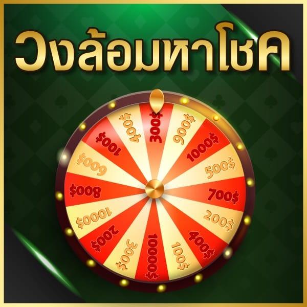 unix789 เว็บคาสิโนออนไลน์ยอดนิยมอันดับหนึ่งในประเทศไทย 2024