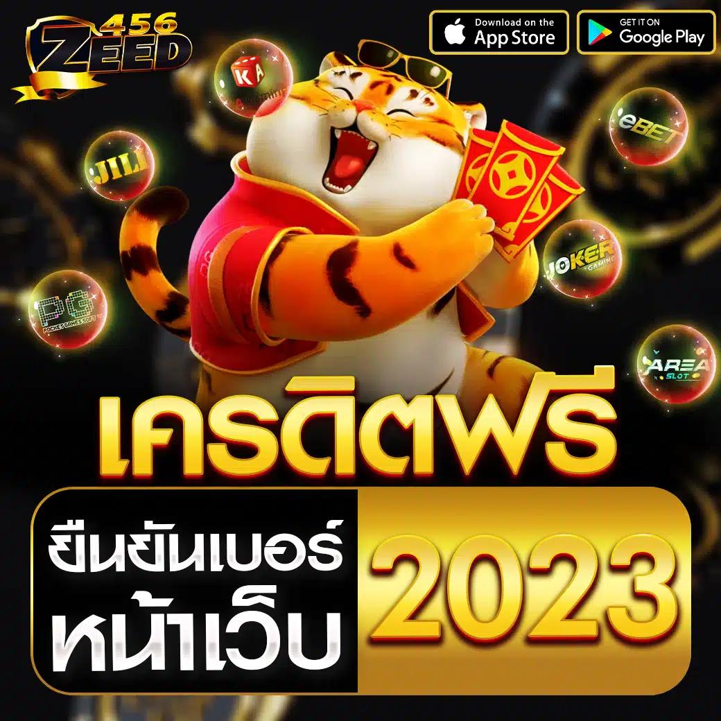 uok168 เว็บตรงครบวงจร เติมเต็มทุกความสนุกด้วยการเดิมพันเต็มรูปแบบ