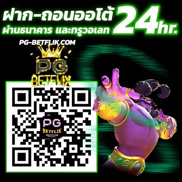 up2ubet v2 เว็บคาสิโนออนไลน์ มาตรฐานใหม่ล่าสุดในไทย 2024