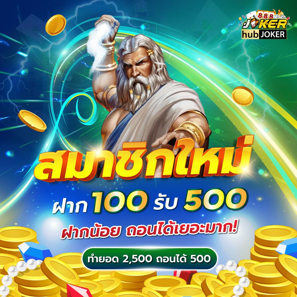 usa2468 เว็บตรง บริการเกมสนุก ไม่มีขั้นต่ำ เปิดใหม่ล่าสุดปี 2024