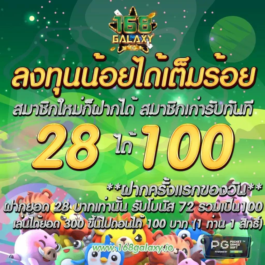 usa567 slot คาสิโนออนไลน์ครบวงจร โปรโมชั่นแรง ระบบทันสมัย เล่นง่าย ได้เงินจริง