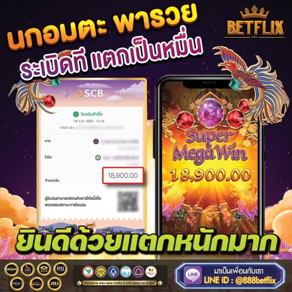 uw88 คาสิโนออนไลน์ครบวงจร ระบบฝากถอนรวดเร็วที่สุดในไทย