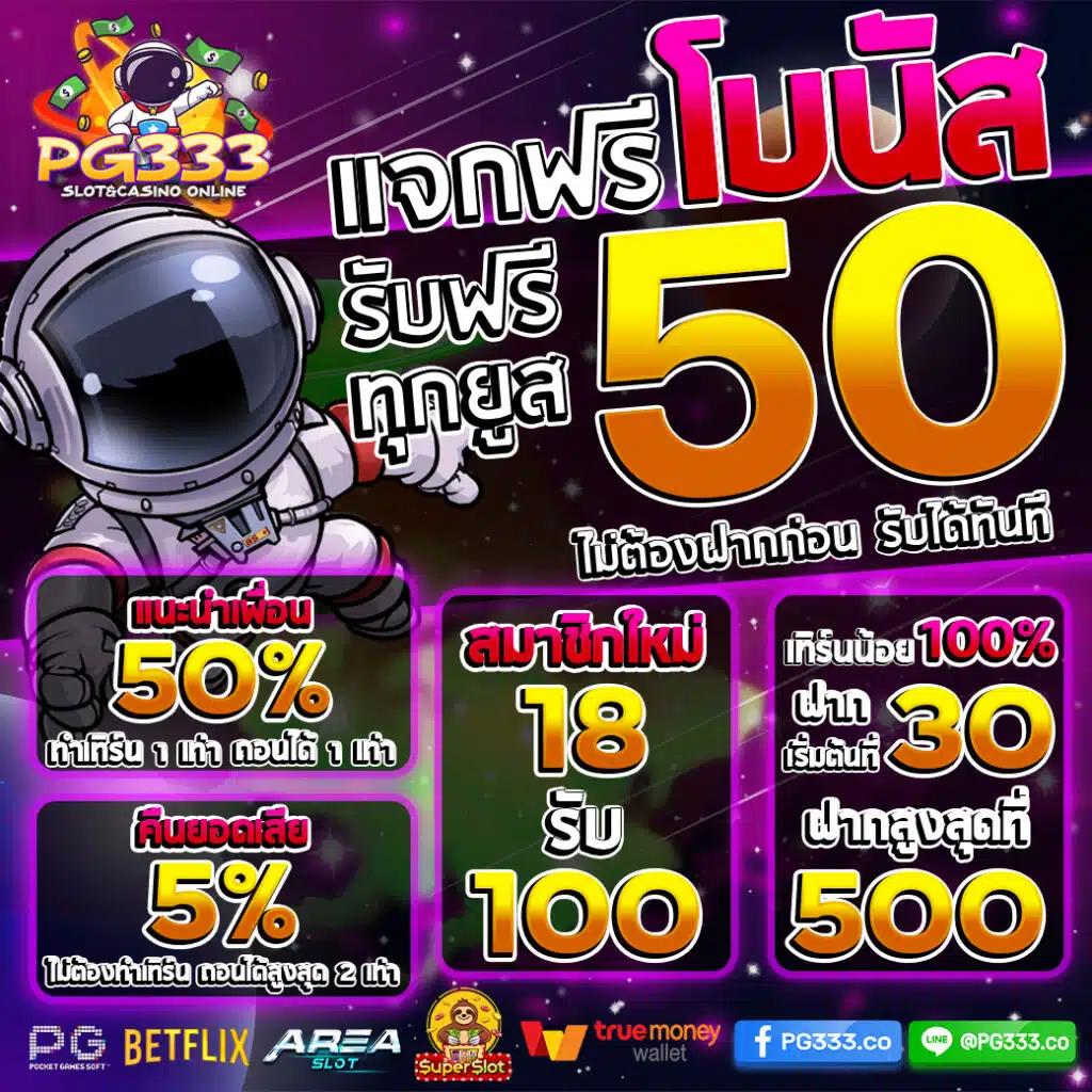 vegas77 slot ศูนย์รวมเกมสล็อตล่าสุด จ่ายจริง มั่นใจความปลอดภัย