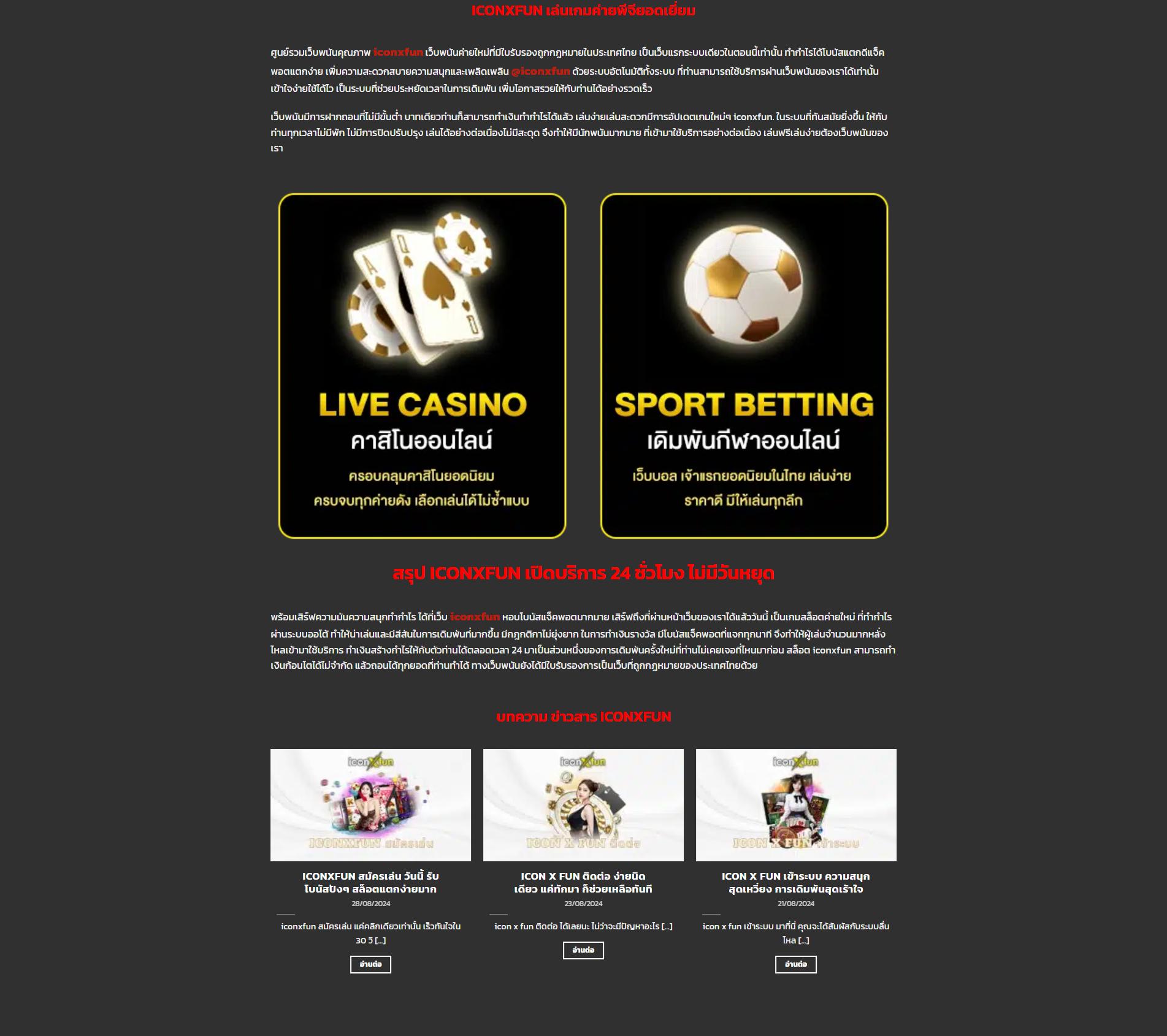 vegas77 slots เว็บคาสิโนสร้างความสุขด้วยเกมดังที่สุดในไทย
