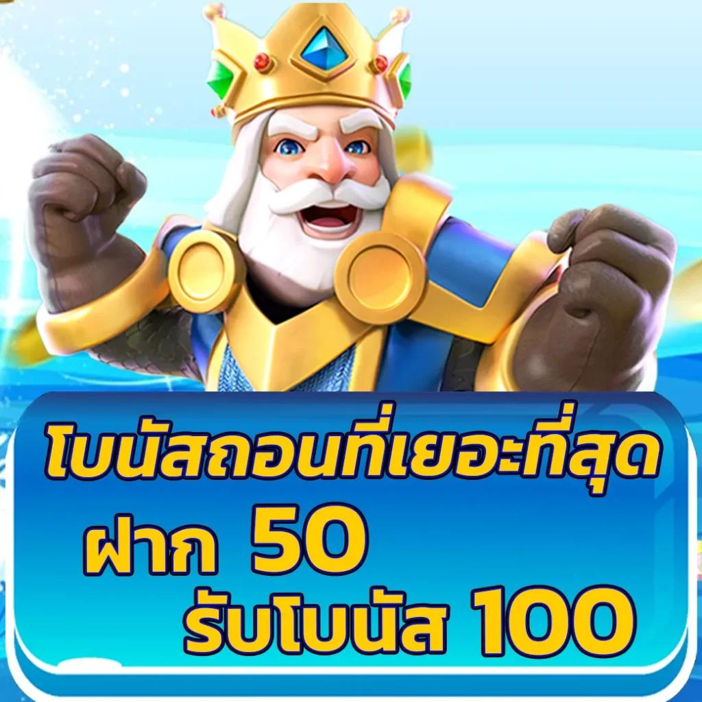 vga888 คาสิโนออนไลน์ครบวงจร ระบบทันสมัย แจกเครดิตฟรีทุกวัน