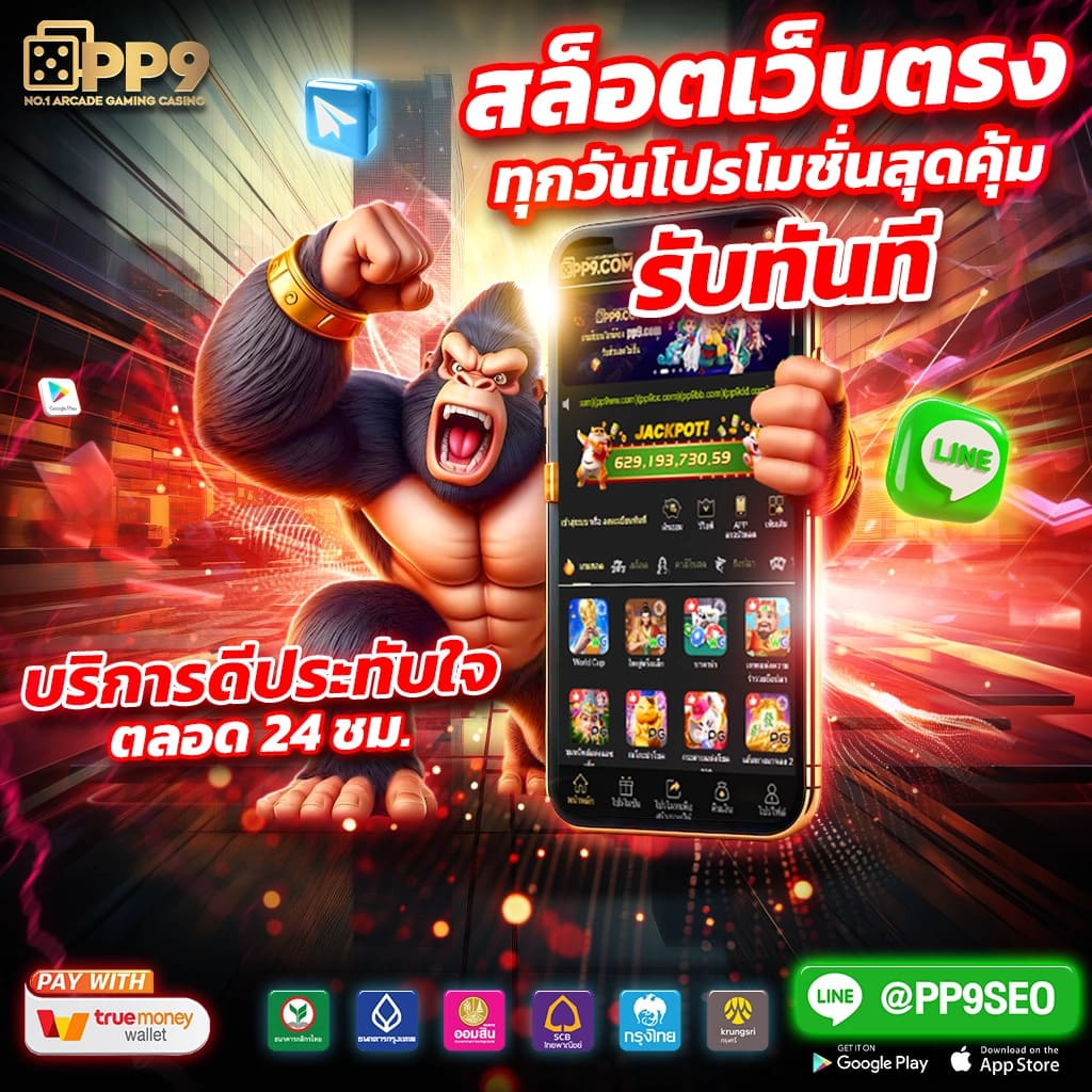vip168 เว็บคาสิโนออนไลน์มาตรฐานระดับโลก เล่นง่ายจ่ายไวที่สุด