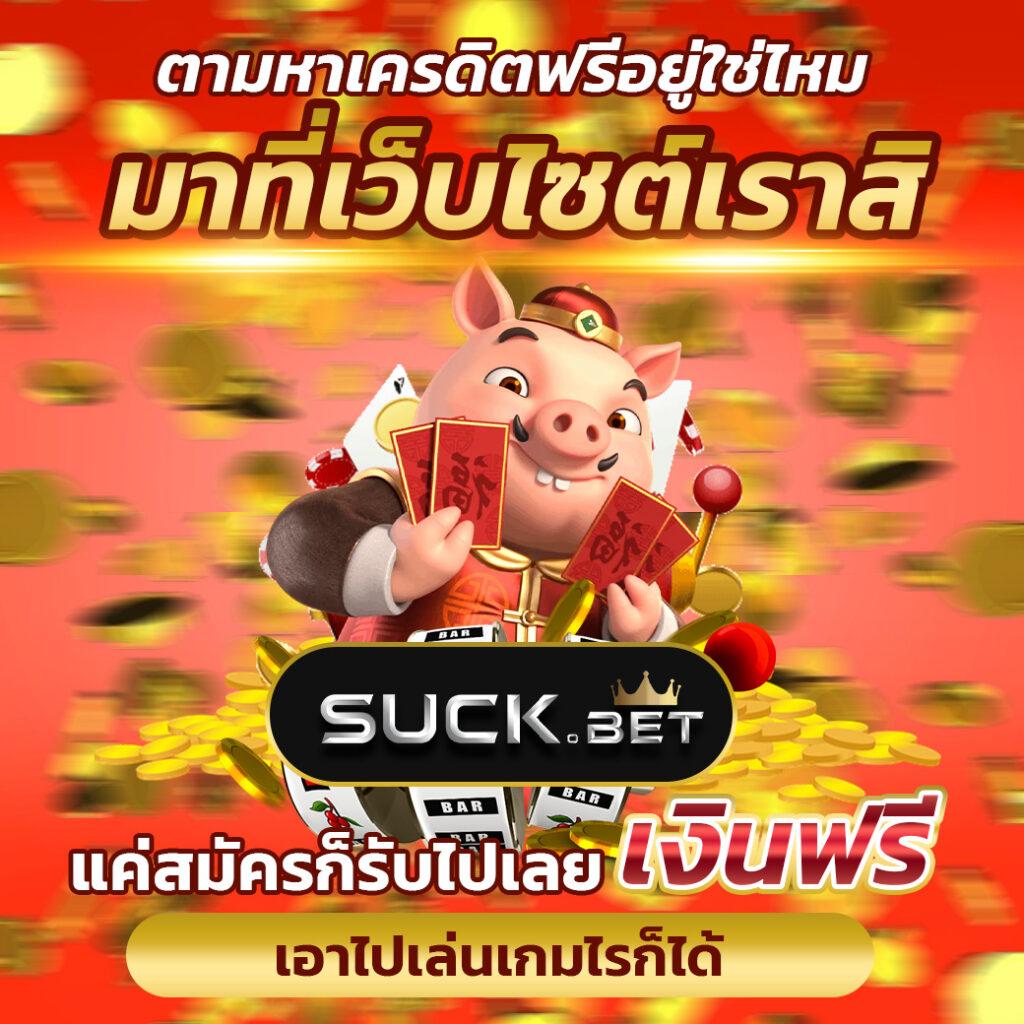 vip lotto คาสิโนอันดับหนึ่ง พร้อมโปรเด็ดสุดเร้าใจในไทย