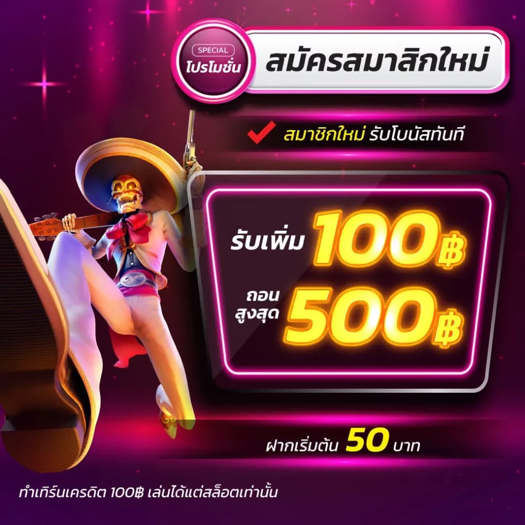 vipgame66 คาสิโนอันดับหนึ่ง รวมเกมสล็อตและพนันครบวงจร