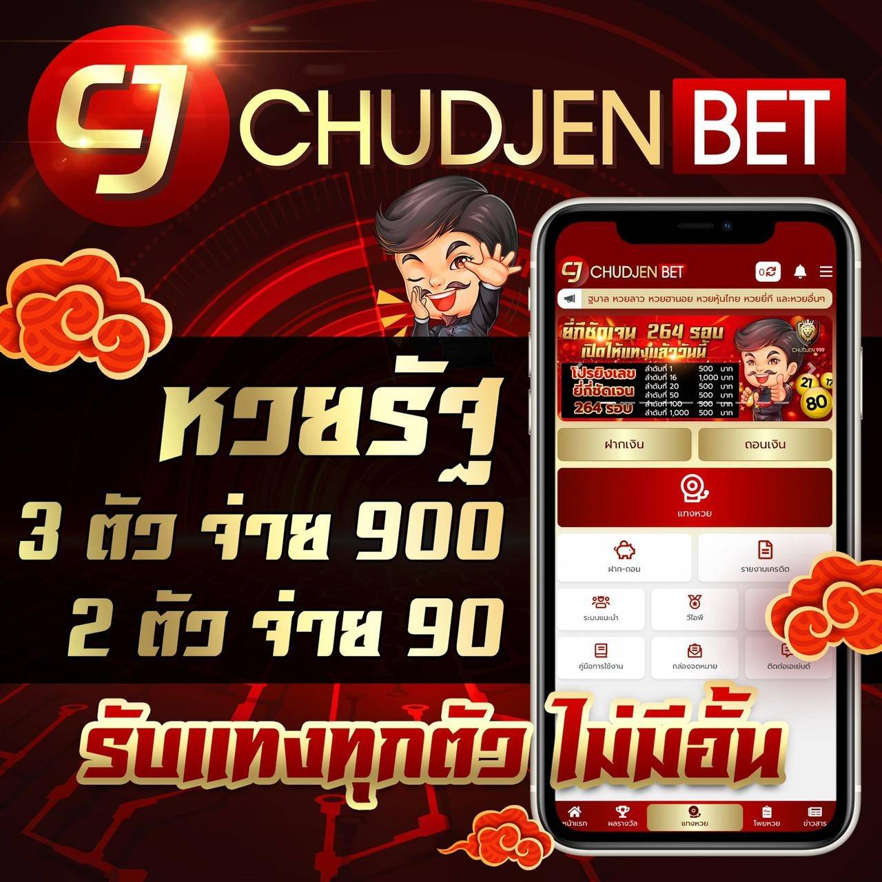 vrr88 คาสิโน เว็บตรง ระบบใหม่ล่าสุด สมัครง่าย ฝาก-ถอนรวดเร็ว