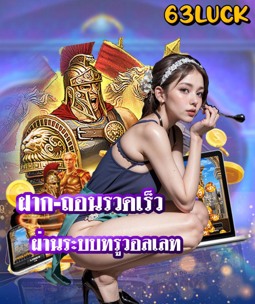 w69 slot ทางเข้า เว็บตรง รางวัลใหญ่ทุกเกม เล่นง่ายไม่มีสะดุด