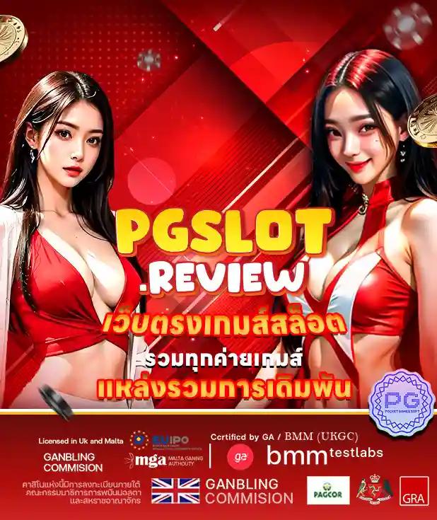 w69ทางเข้า แพลตฟอร์มคาสิโนออนไลน์ครบวงจร สมัครง่าย ปลอดภัย 2024
