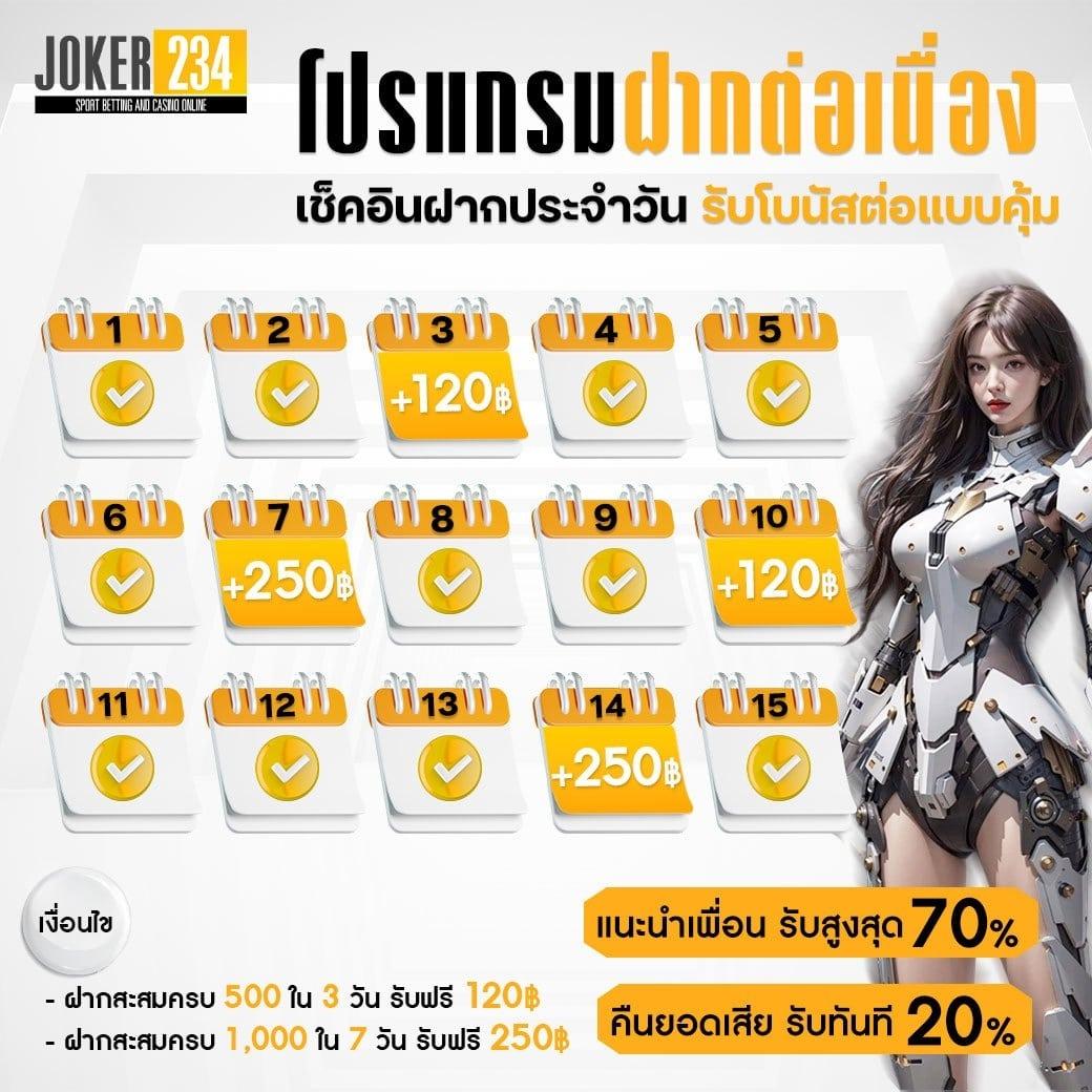 w88club คาสิโนออนไลน์อันดับหนึ่ง มีเกมใหม่ล่าสุด พร้อมโปรโมชั่นสุดคุ้ม