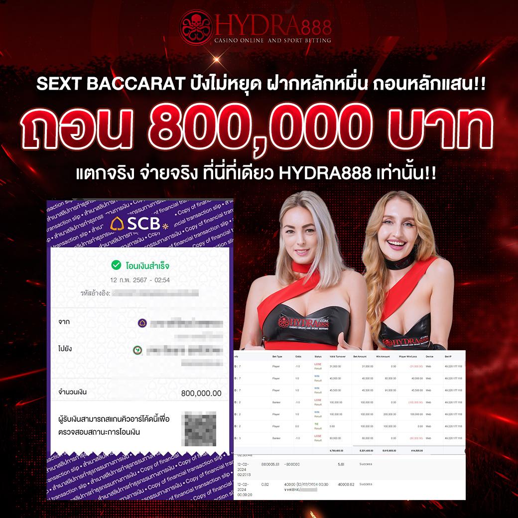we88 slot คาสิโนครบวงจร ทันสมัย โปรโมชั่นเอาใจสายสล็อตออนไลน์