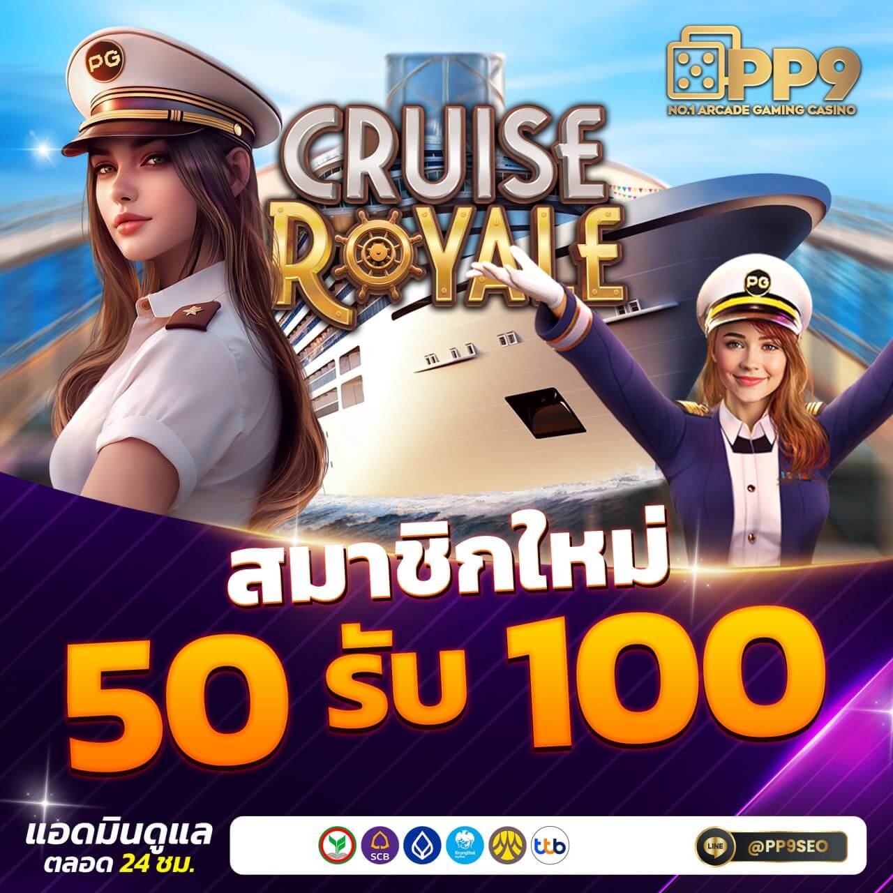 weslot66 คาสิโนยอดนิยม มาตรฐานระดับโลก สมัครง่าย โบนัสแตกบ่อย