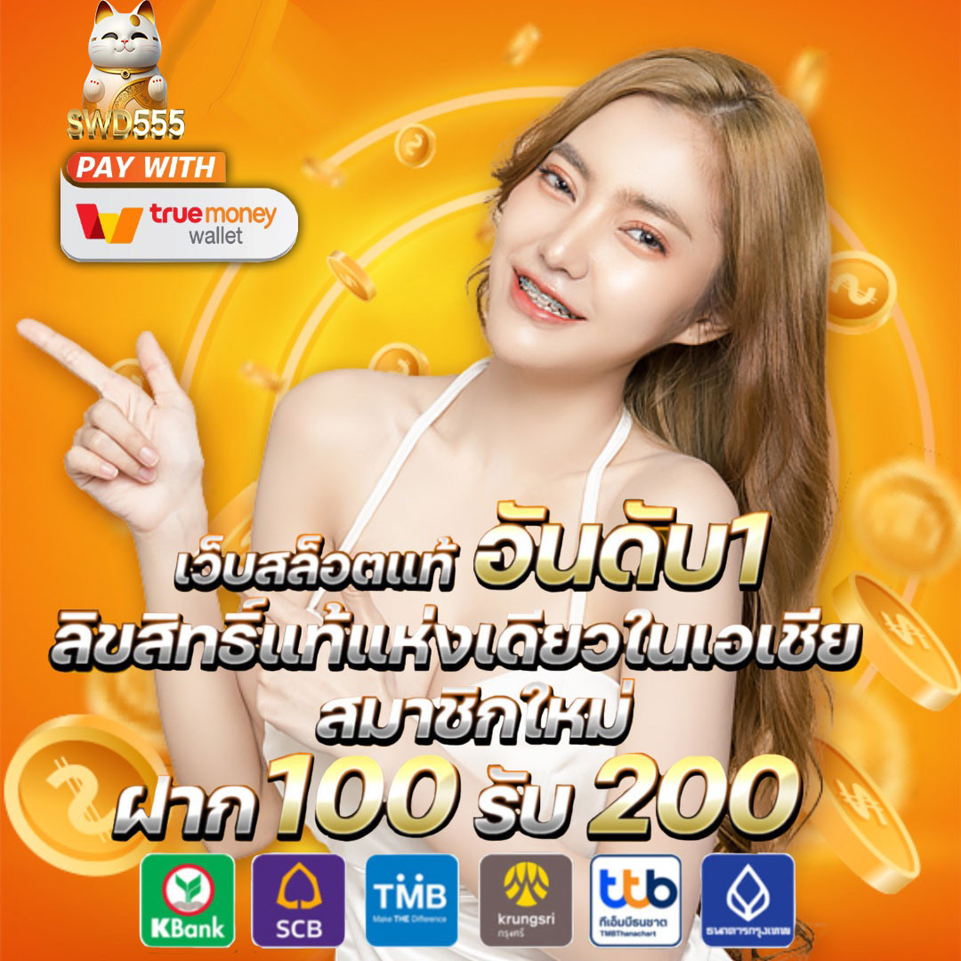 win1bet เว็บคาสิโนออนไลน์อันดับหนึ่ง พร้อมโปรโมชั่นสุดคุ้ม           