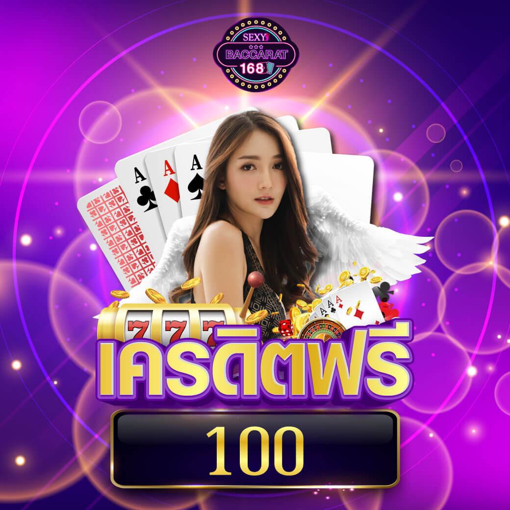 world1688 vip คาสิโนเว็บตรง ฟีเจอร์ใหม่ล่าสุด 2024