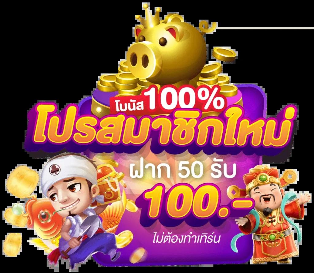 wow slot 191 เว็บตรงสล็อตแตกง่าย ไม่ผ่านเอเย่นต์ รวมโบนัสพิเศษ ล่าสุด