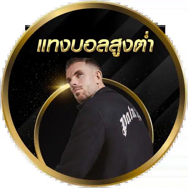 wowgame1234 คาสิโนออนไลน์อันดับหนึ่ง ฝากถอนรวดเร็ว สมัครง่ายได้โบนัสมาก