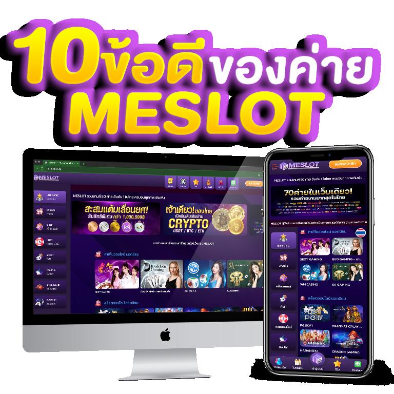 wowslot777 ศูนย์รวมเกมสล็อตออนไลน์แนวหน้าของไทย 2024