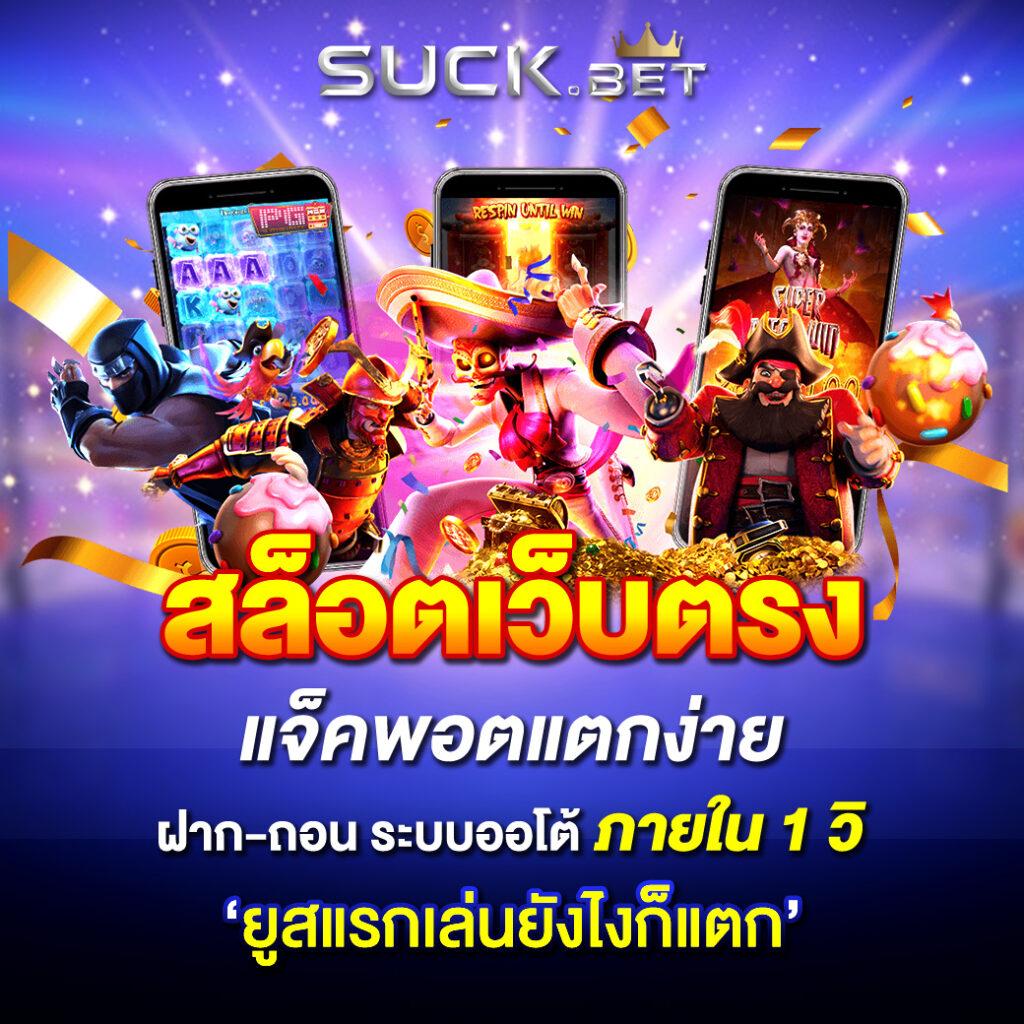 xobet98 คาสิโนอันดับหนึ่ง รวมความสนุกแบบใหม่ล่าสุดในไทย
